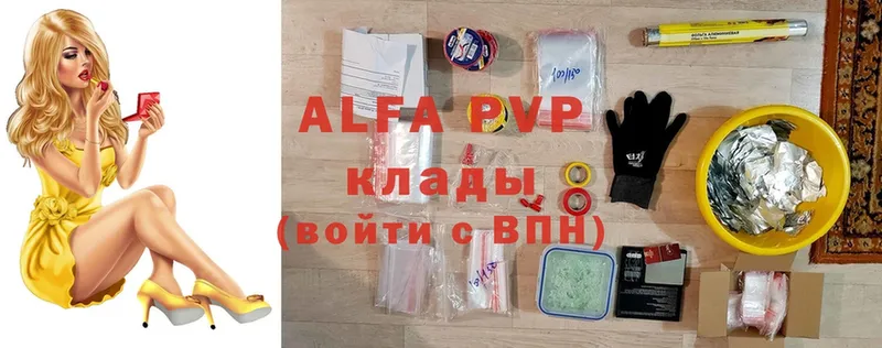 купить закладку  Гагарин  дарк нет Telegram  Alfa_PVP Соль 