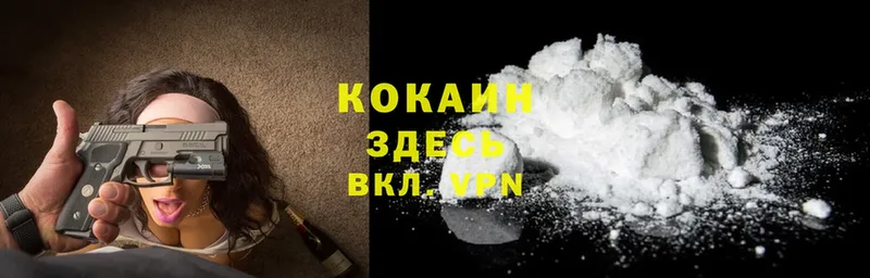 Cocaine 98% Гагарин