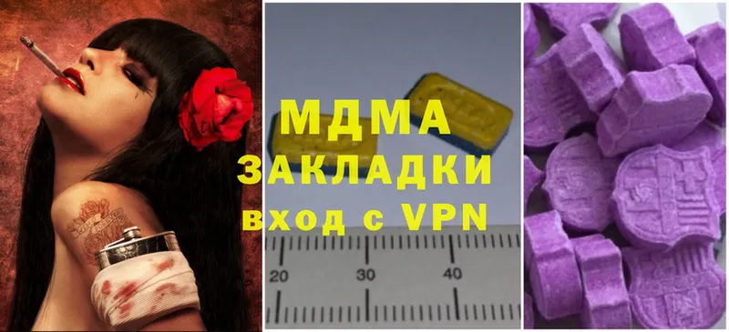 МДМА VHQ  что такое   Гагарин 